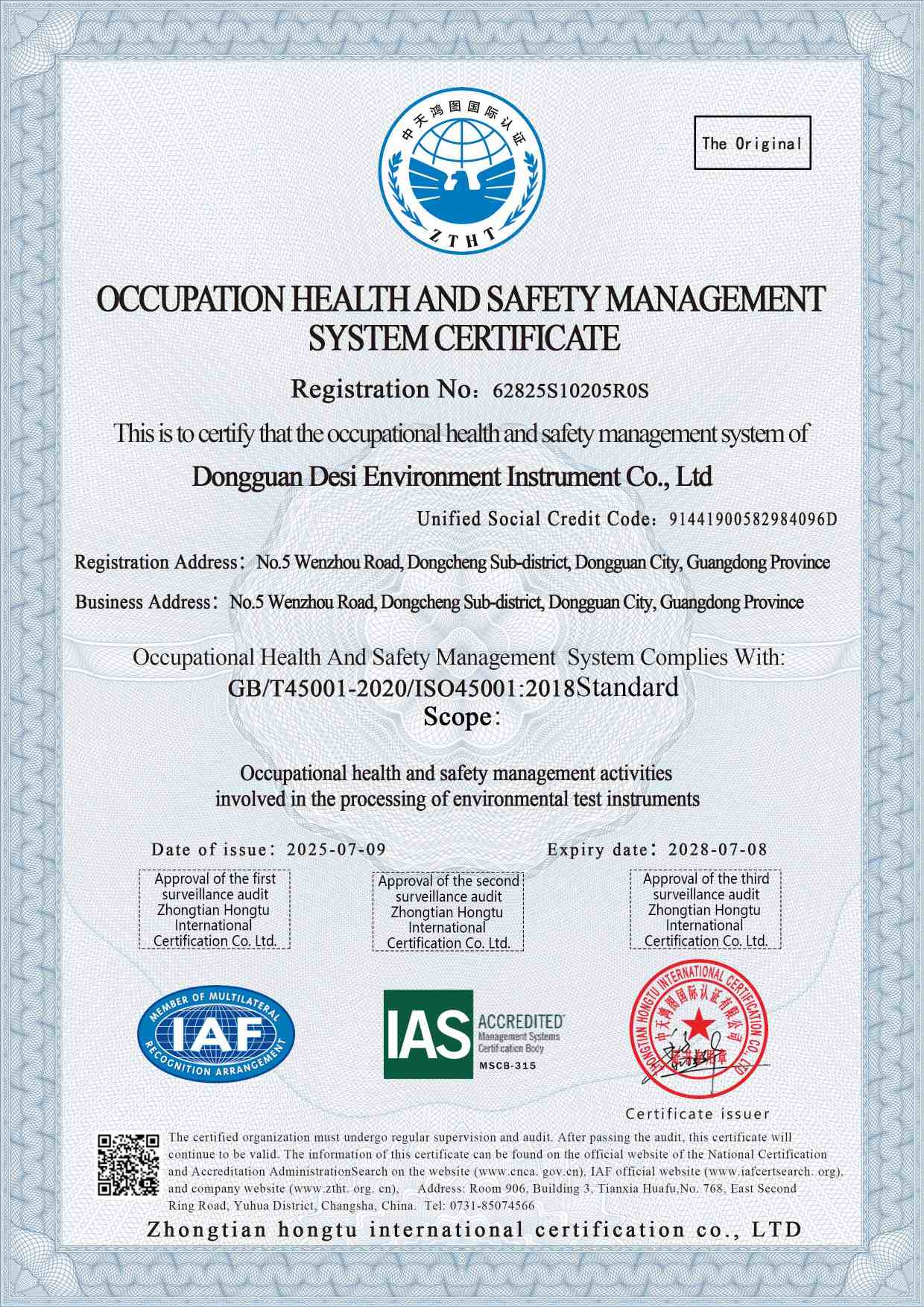 Occupation Health and Safety Management System Certificati /ISO45001:2018